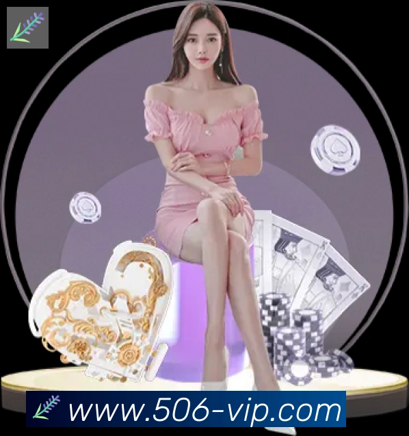 506彩票平台荣誉